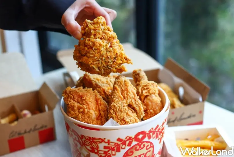 肯德基 富貴開運金沙雞  / WalkerLand窩客島整理提供 未經許可，不得轉載