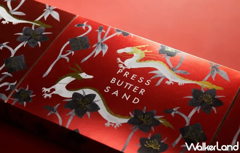 PRESS BUTTER SAND春節限量龍年禮盒