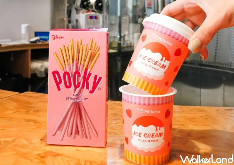 迷客夏 庫奇草莓歐蕾冰淇淋 / WalkerLand窩客島整理提供 未經許可，不得轉載