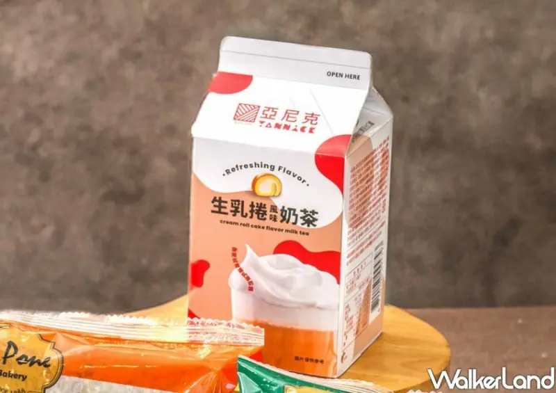 全家亞尼克生乳捲風味奶茶 / WalkerLand窩客島整理提供 未經許可不可轉載
