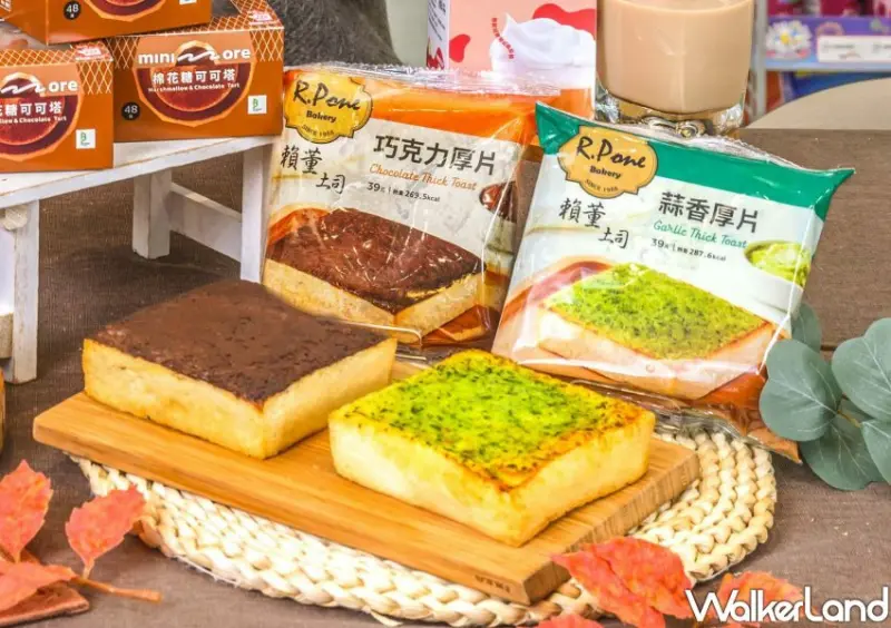 全家賴董土司/ WalkerLand窩客島整理提供 未經許可不可轉載