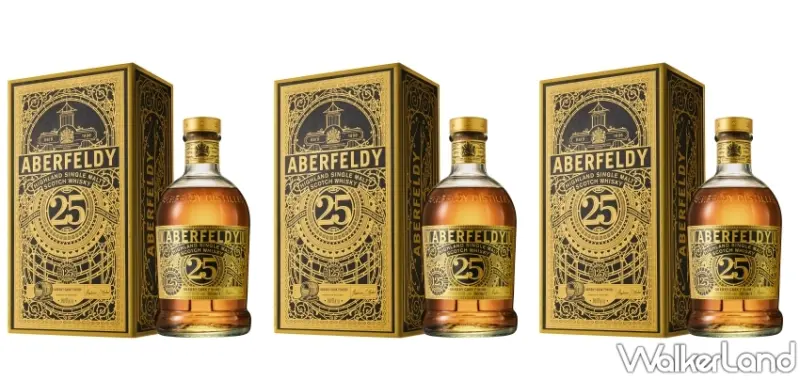 125的釀酒歷史 #艾柏迪酒廠 25年特仕版單一麥芽蘇格蘭威士忌