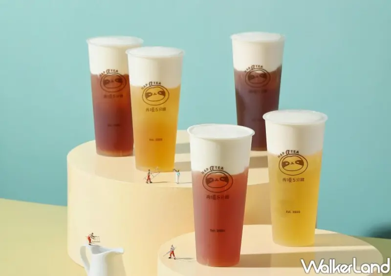 再睡5分鐘 奶蓋風味自由選/ WalkerLand窩客島整理提供 未經許可不可轉載。