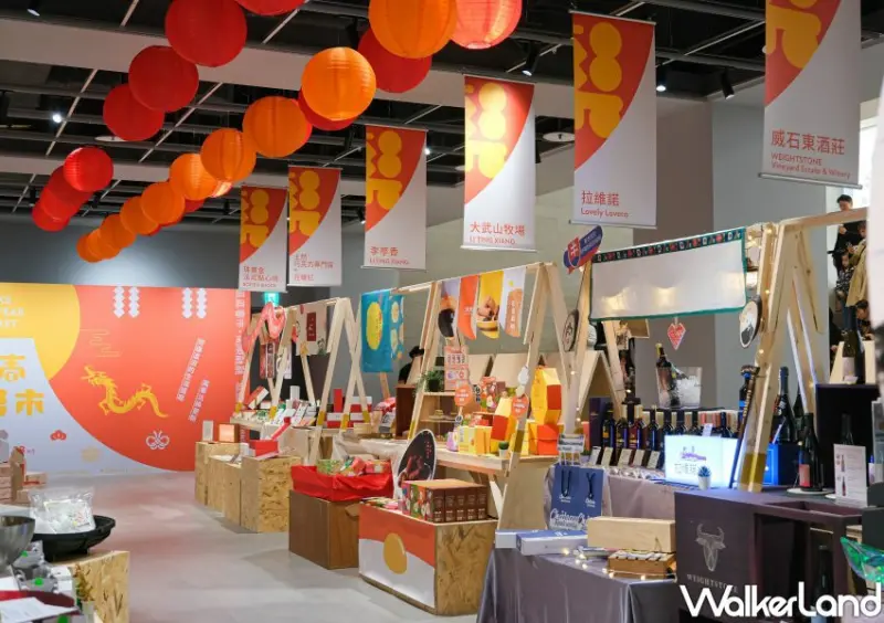 NOKE忠泰樂生活 2024鬧春有樂市/ WalkerLand窩客島整理提供 未經許可不可轉載。