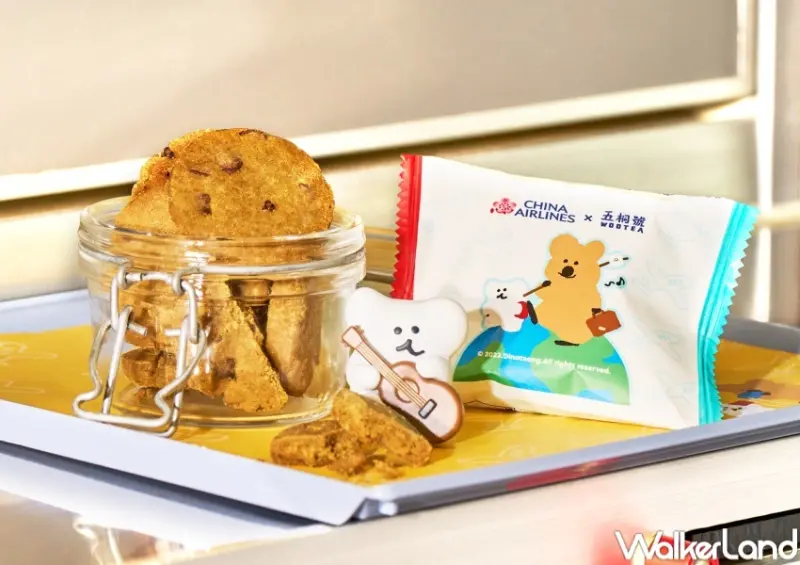 五桐號X華航 聯名機上點心  / WalkerLand窩客島整理提供 未經許可，不得轉載