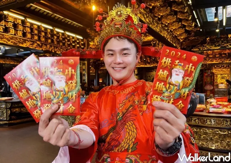 遠東百貨 2024龍年錢母  / WalkerLand窩客島整理提供 未經許可，不得轉載