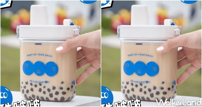 中區50嵐 珍珠啵啵大方杯  / WalkerLand窩客島整理提供 未經許可，不得轉載