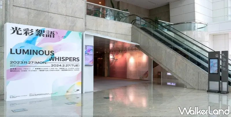 台北101「光彩絮語Luminous Whispers 」展覽