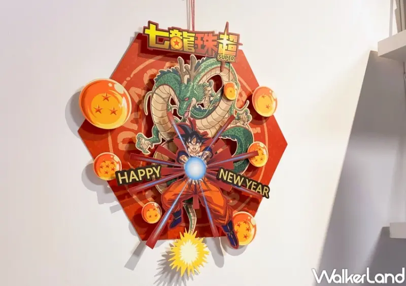 7-ELEVEN 七龍珠快閃購  / WalkerLand窩客島整理提供 未經許可，不得轉載