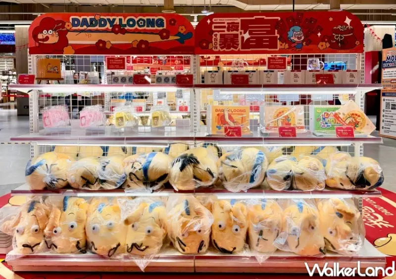 我的爸爸是條龍 快閃店  / WalkerLand窩客島整理提供 未經許可，不得轉載