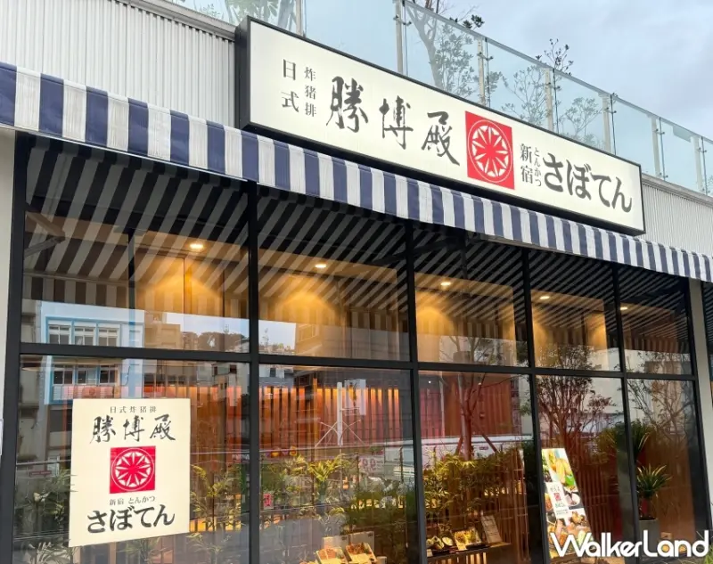 基隆東岸碼頭好食城商場 開幕首發餐飲品牌