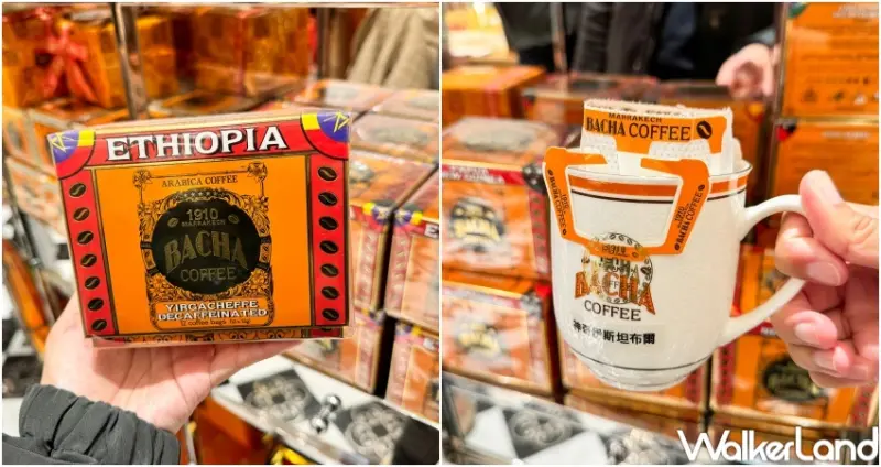 Bacha Coffee 新光A8店  / WalkerLand窩客島整理提供 未經許可，不得轉載