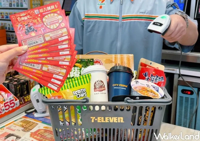 7-ELEVEN 好運龍來刮寶趣  / WalkerLand窩客島整理提供 未經許可，不得轉載