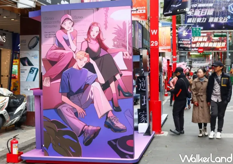 2024 春季橘子嘉年華「謎走西橘町」 / WalkerLand窩客島整理提供 未經許可，不得轉載