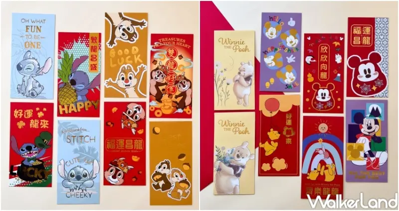 7-ELEVEN春節卡通紅包推薦  / WalkerLand窩客島整理提供 未經許可，不得轉載