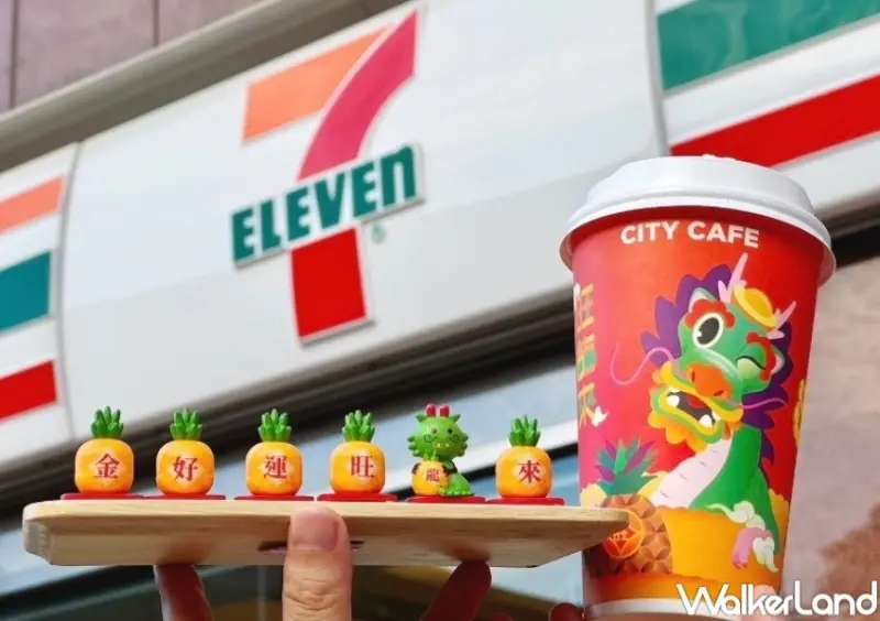 7-ELEVEN「金好運旺龍來」 / WalkerLand窩客島整理提供 未經許可，不得轉載