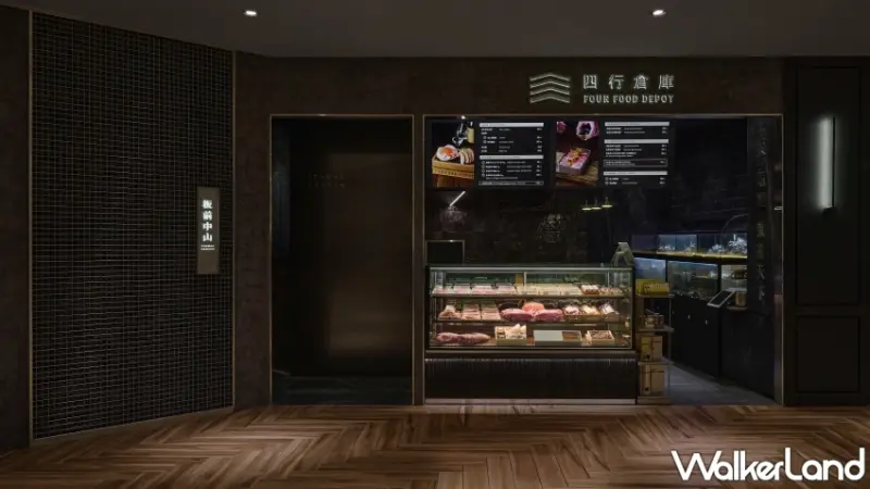 板前中山 台北信義店