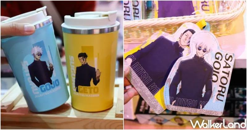 咒術迴戰第二季快閃店 台北場 / WalkerLand窩客島整理提供 未經許可，不得轉載