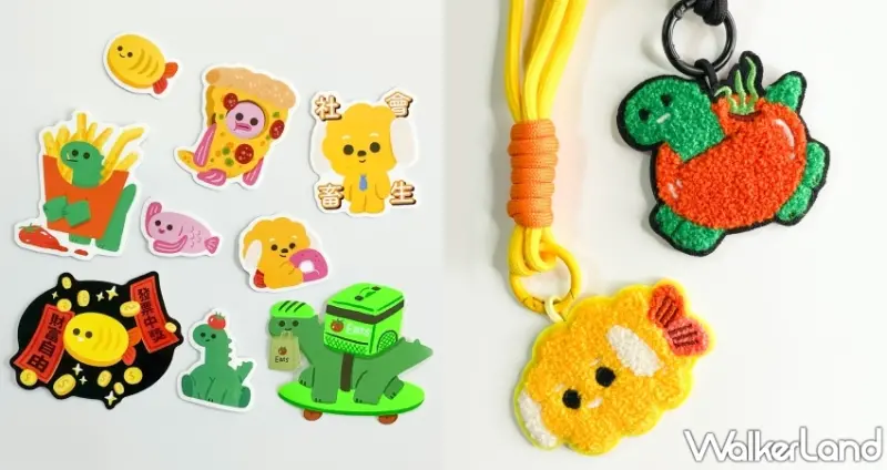 2024 春季橘子嘉年華「夜嗨祭」活動資訊