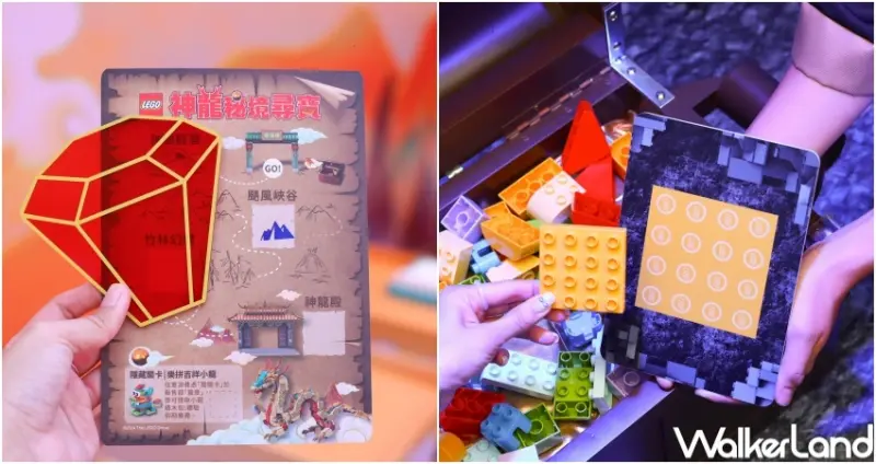 樂高「龍躍拼新春」快閃店 / WalkerLand窩客島整理提供 未經許可，不得轉載