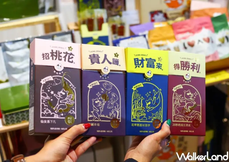 Pinkoi #不想再這樣了 快閃店  / WalkerLand窩客島整理提供 未經許可，不得轉載