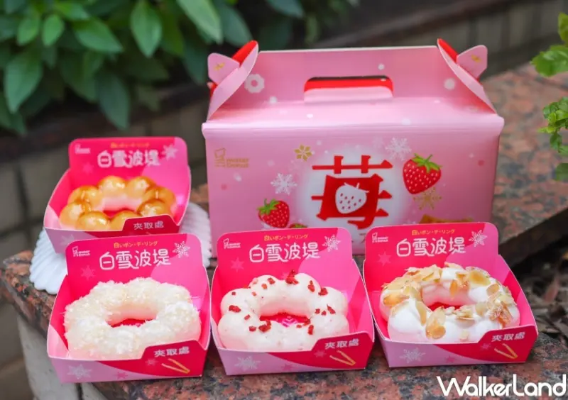 Mister Donut 新品推薦  / WalkerLand窩客島整理提供 未經許可，不得轉載