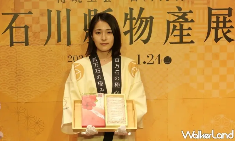 微風超市日本石川美食物產展