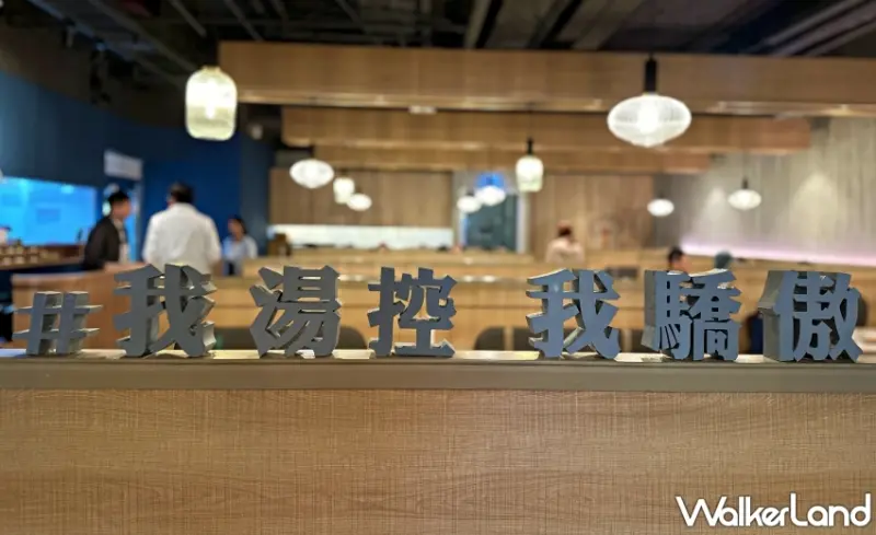 雞湯大叔2024新菜單