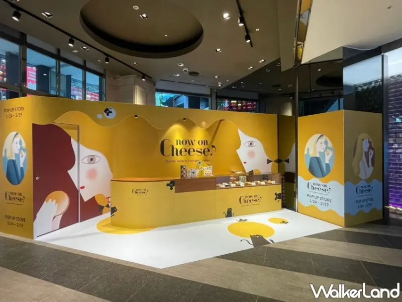 日本東京車站必買拌手禮「Now on Cheese♪」快閃來台