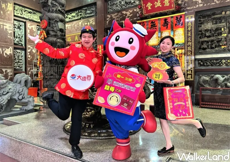 遠東百貨 2024龍年錢母  / WalkerLand窩客島整理提供 未經許可，不得轉載