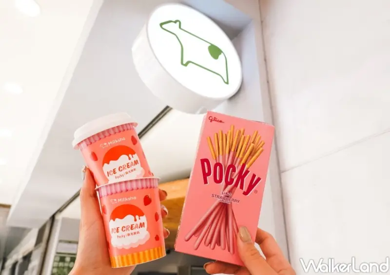 迷客夏 庫奇草莓歐蕾冰淇淋 / WalkerLand窩客島整理提供 未經許可，不得轉載