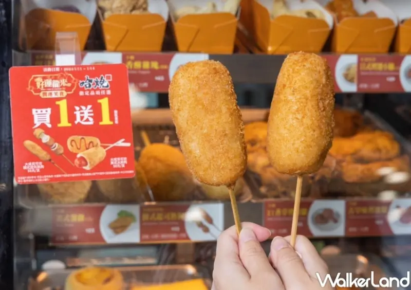 7-ELEVEN 哈燒專櫃優惠  / WalkerLand窩客島整理提供 未經許可，不得轉載