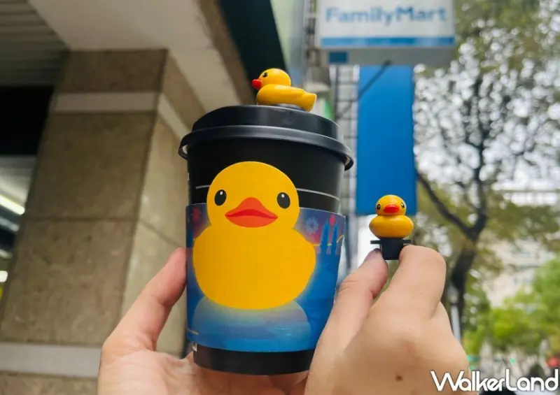 全家黃色小鴨杯塞、杯套/ WalkerLand窩客島整理提供 未經許可不可轉載。