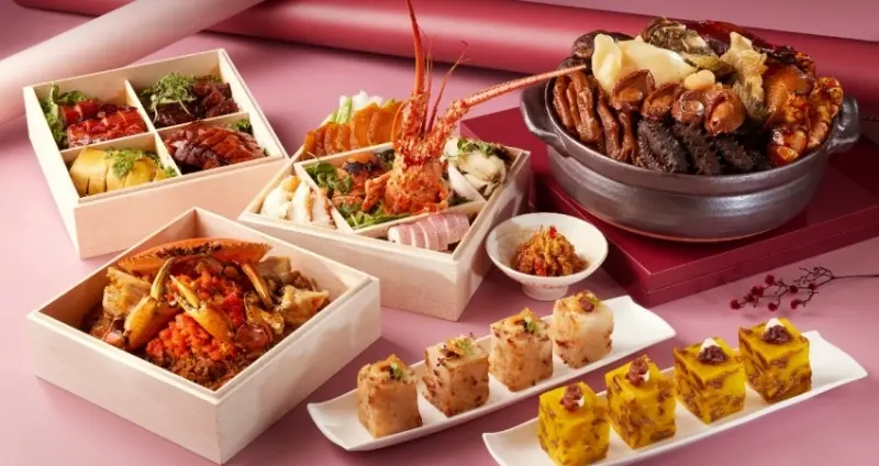 寒舍食譜2024外帶年菜!台北寒舍艾美酒店寒舍食譜「龍彩飛揚」粵式外賣年菜與年糕禮盒,1/14前享9折早鳥優惠。