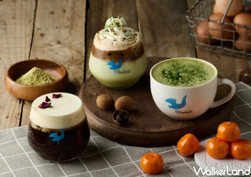 kafeD咖啡滴 竹北遠百店  / WalkerLand窩客島整理提供 未經許可，不得轉載