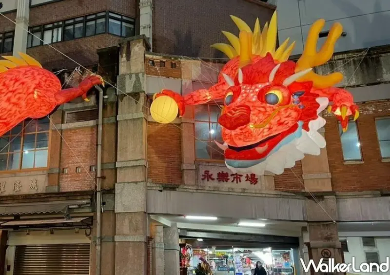 大稻埕迪化街 台北年貨大街 / WalkerLand窩客島整理提供 未經許可不可轉載。