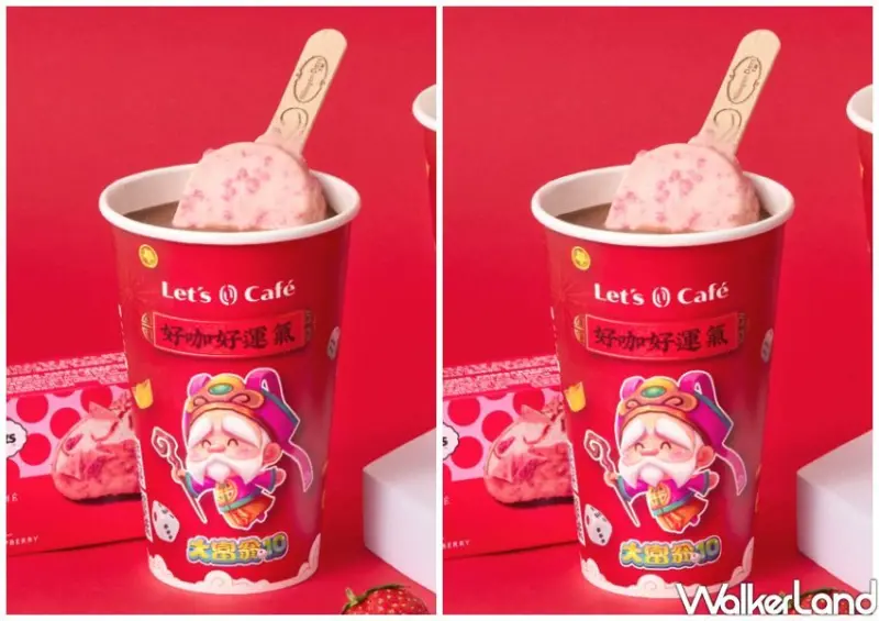 全家草莓季 / WalkerLand窩客島整理提供 未經許可不可轉載