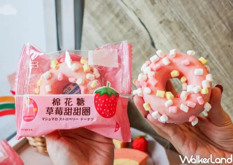 7-ELEVEN 草莓季新品  / WalkerLand窩客島整理提供 未經許可，不得轉載