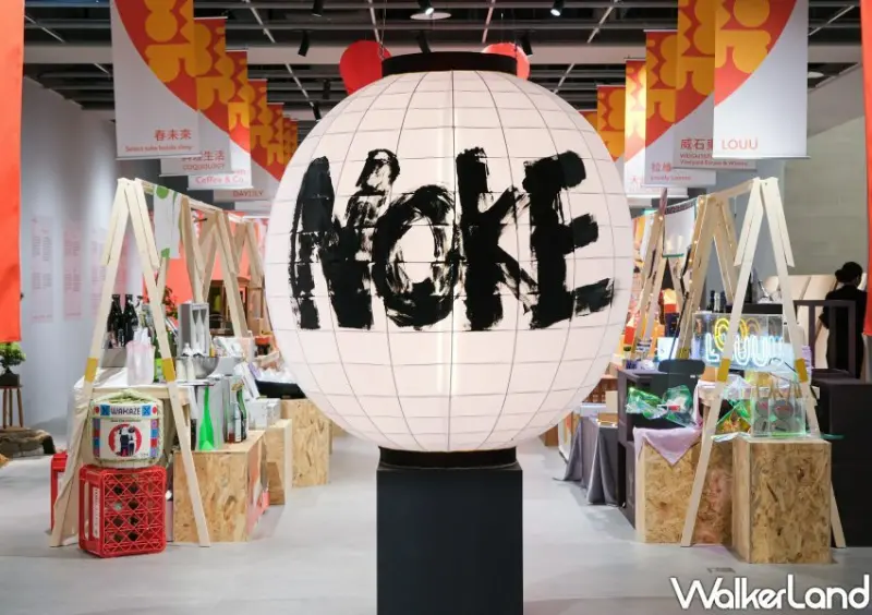 NOKE忠泰樂生活 2024鬧春有樂市/ WalkerLand窩客島整理提供 未經許可不可轉載。