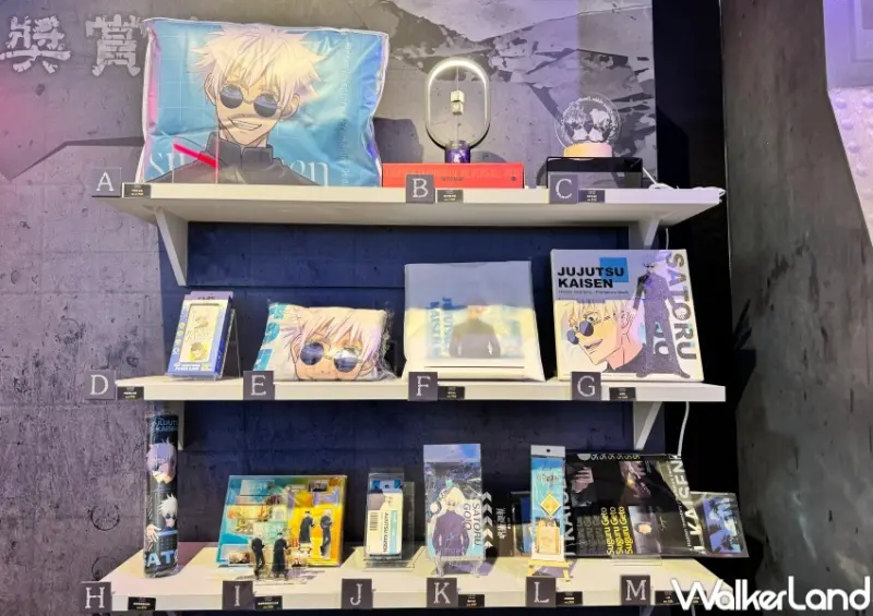 咒術迴戰第二季快閃店 台北場 / WalkerLand窩客島整理提供 未經許可，不得轉載