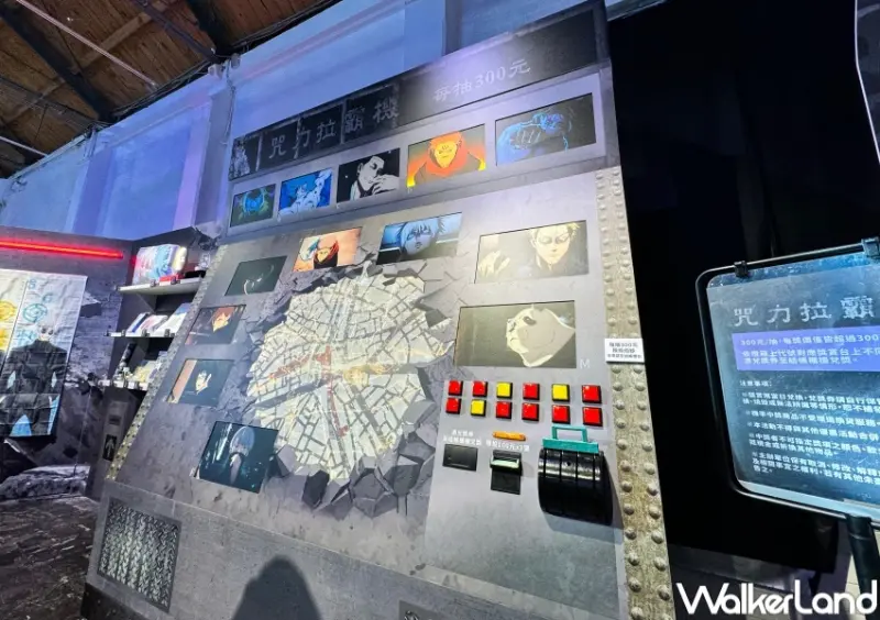 咒術迴戰第二季快閃店 台北場 / WalkerLand窩客島整理提供 未經許可，不得轉載