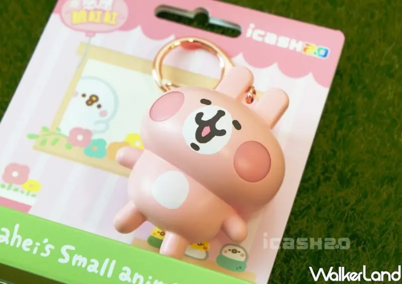 卡娜赫拉的小動物-粉紅兔兔臉紅公仔icash2.0 / WalkerLand窩客島整理提供 未經許可不可轉載