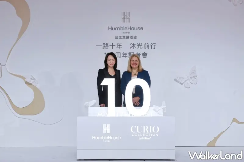 台北艾麗酒店 十周年優惠