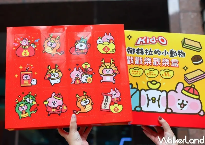 7-ELEVEN 卡通春節禮盒推薦  / WalkerLand窩客島整理提供 未經許可，不得轉載