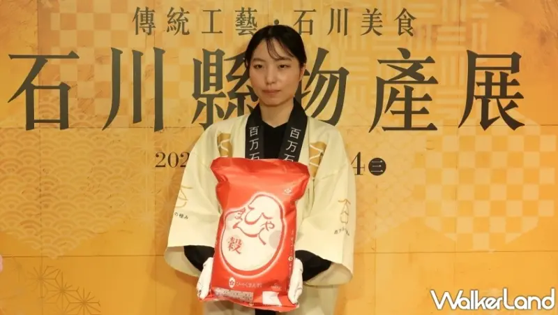 微風超市日本石川美食物產展