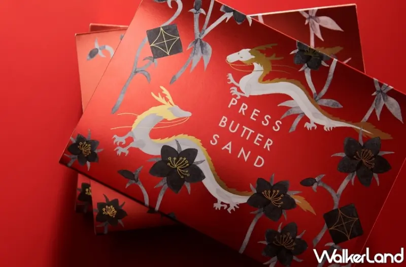 PRESS BUTTER SAND春節限量龍年禮盒