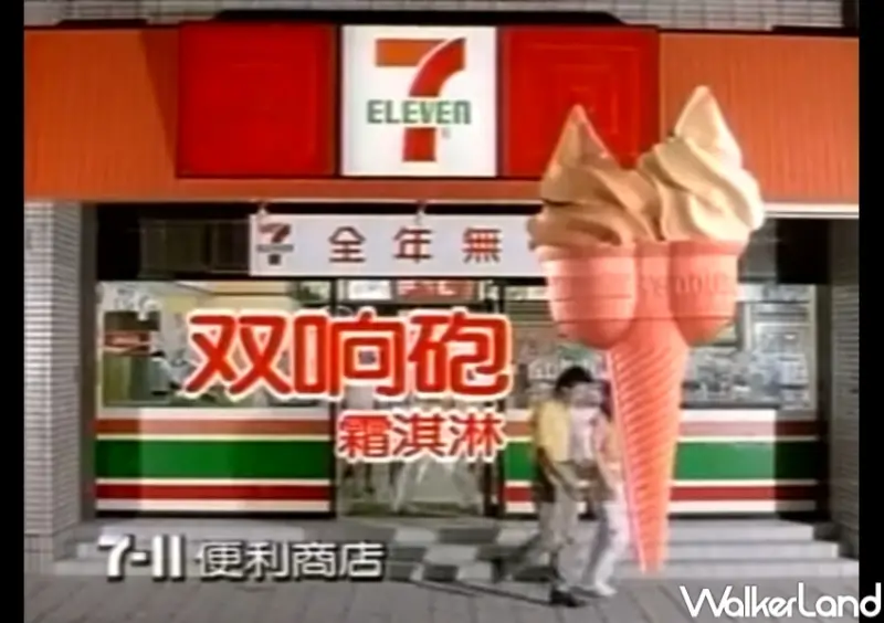 7-ELEVEN 草莓季新品  / WalkerLand窩客島整理提供 未經許可，不得轉載