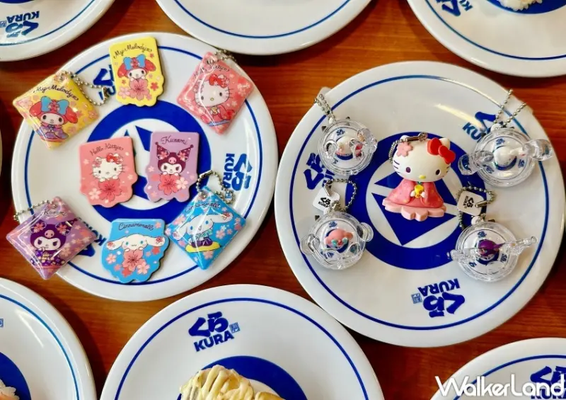 藏壽司X三麗鷗聯名扭蛋  / WalkerLand窩客島整理提供 未經許可，不得轉載