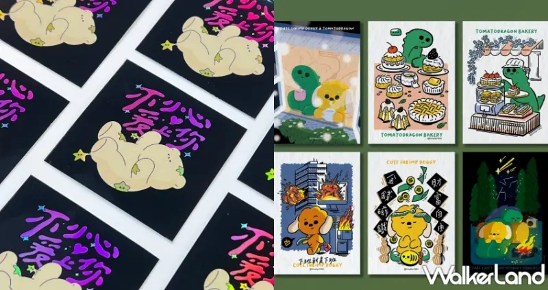 2024 春季橘子嘉年華「夜嗨祭」活動資訊