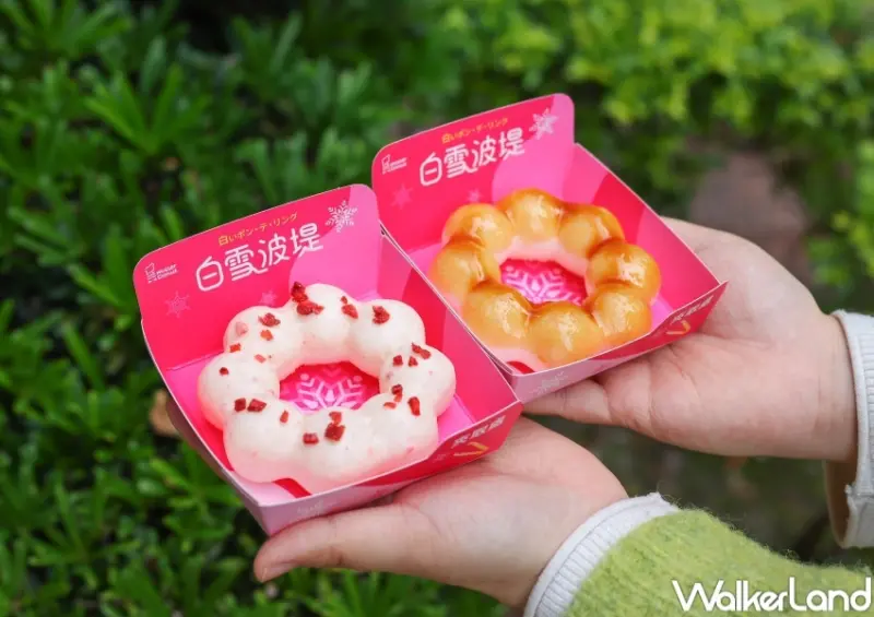 Mister Donut 新品推薦  / WalkerLand窩客島整理提供 未經許可，不得轉載